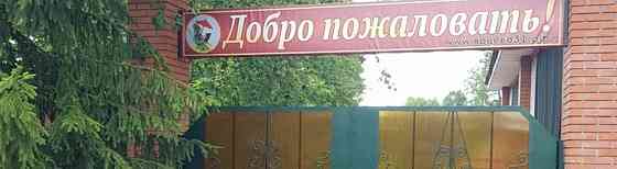 Дом, 150 м2, 1.5 га, 2 эт. Дмитров