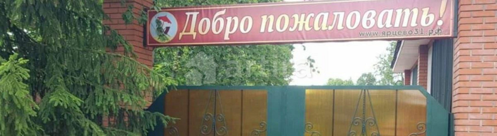 Дом, 150 м2, 1.5 га, 2 эт. Дмитров - изображение 4