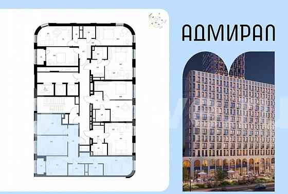 3-комн. квартира, 73.7 м2, 12/23 эт. Москва