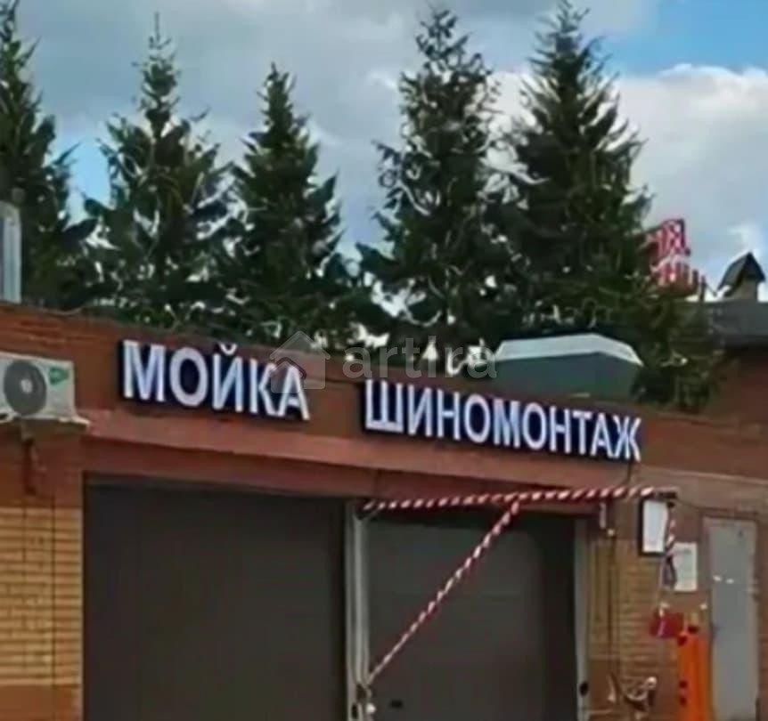 Гараж, 14 м2 Одинцово - изображение 2