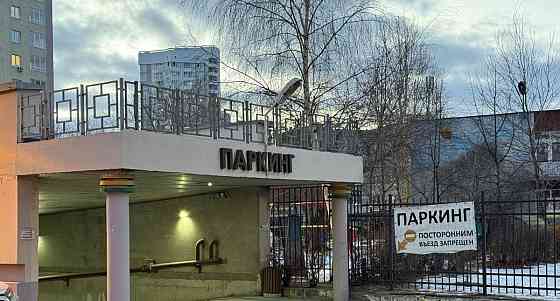 Гараж, 15 м2 Екатеринбург