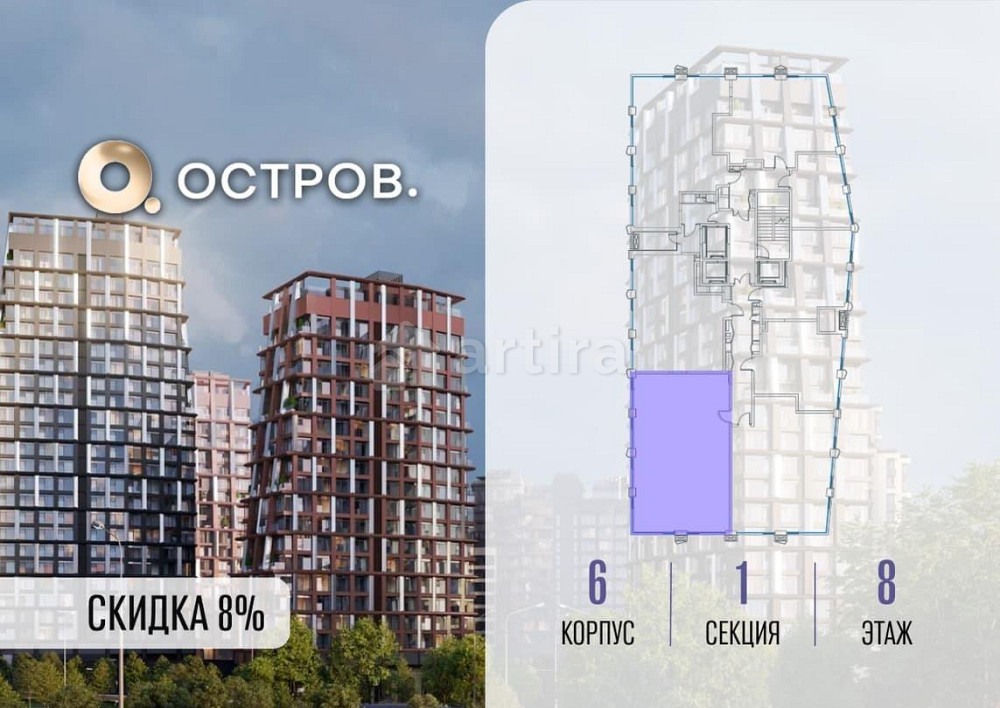 4-комн. квартира, 112.72 м2, 8/24 эт. Москва - изображение 16