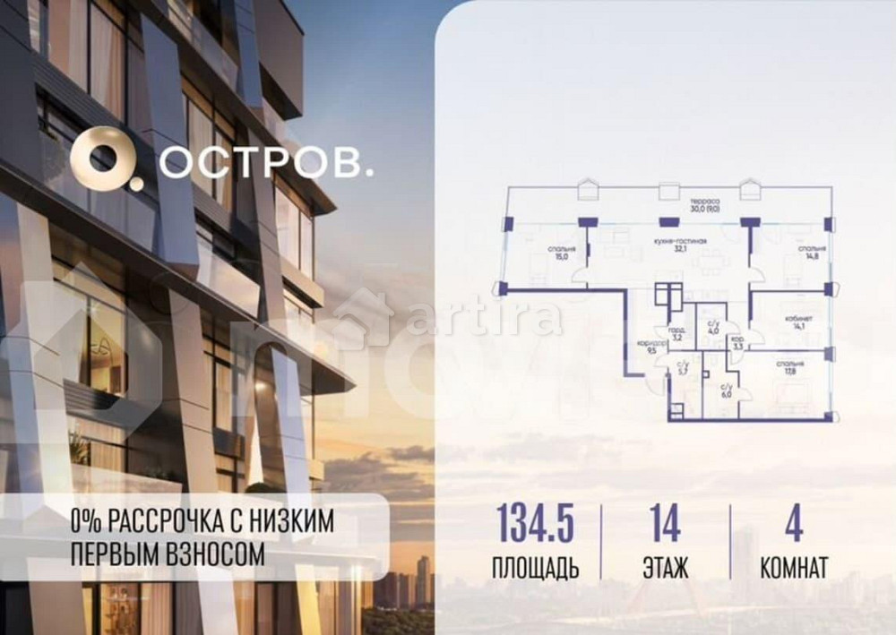 4-комн. квартира, 134.5 м2, 14/22 эт. Москва - изображение 2