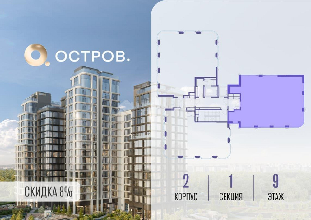 4-комн. квартира, 149.52 м2, 9/16 эт. Москва - изображение 3