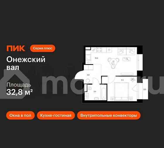 1-комн. квартира, 32.8 м2, 13/23 эт. Москва