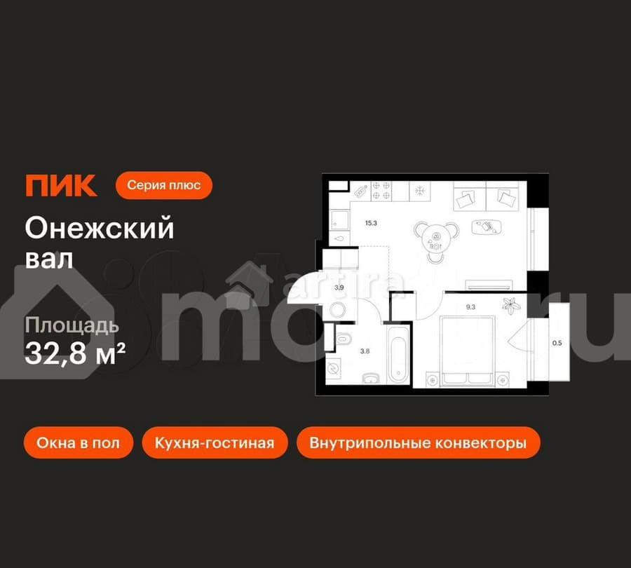 1-комн. квартира, 32.8 м2, 13/23 эт. Москва - изображение 1