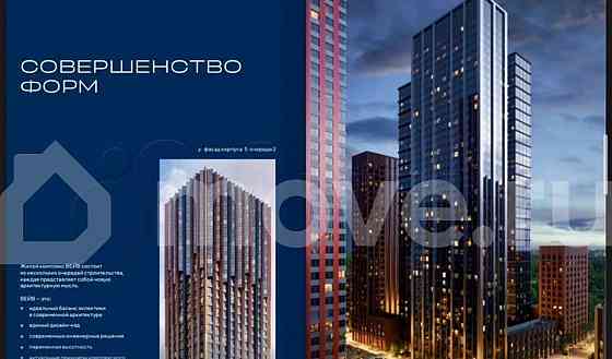 Студия, 20.5 м2, 2/30 эт. Москва