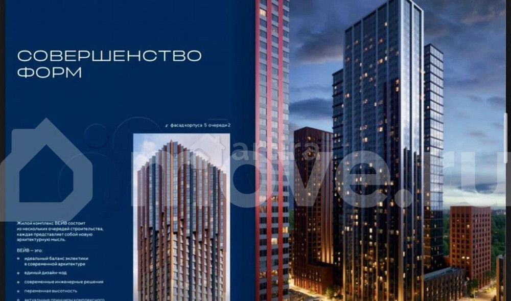 Студия, 20.5 м2, 2/30 эт. Москва - изображение 4