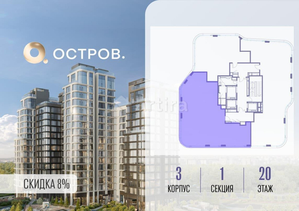 5-комн. квартира, 158.22 м2, 20/22 эт. Москва - изображение 3