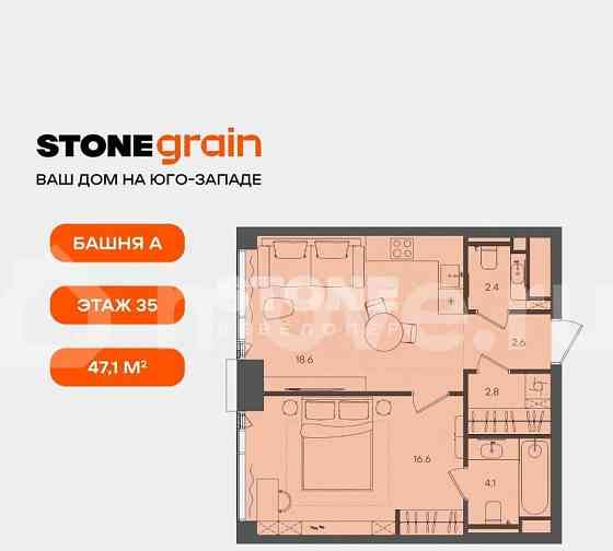 Студия, 47.1 м2, 35/45 эт. Москва