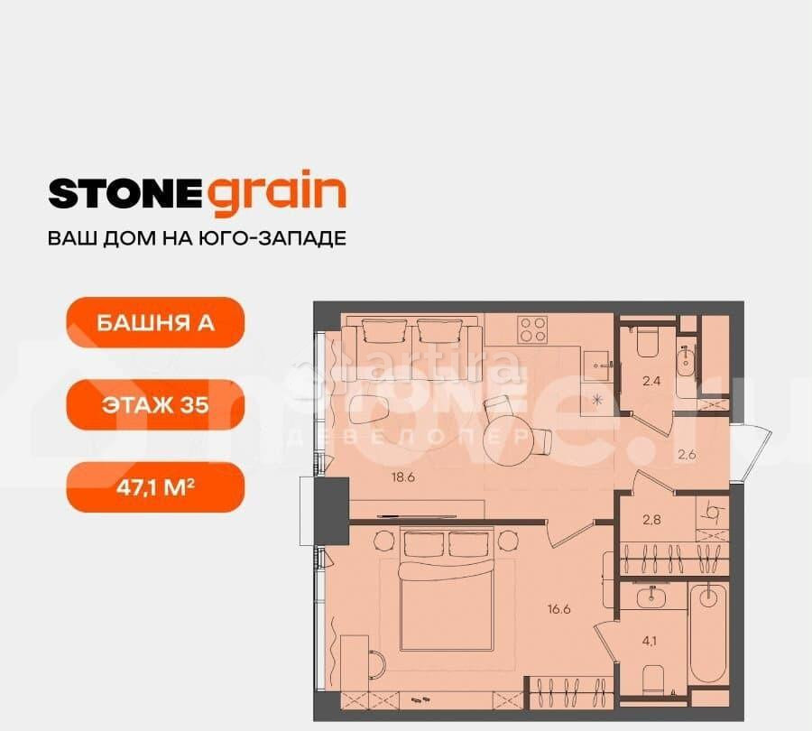Студия, 47.1 м2, 35/45 эт. Москва - изображение 6