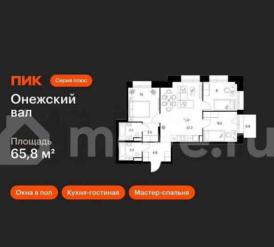 3-комн. квартира, 65.8 м2, 2/23 эт. Москва