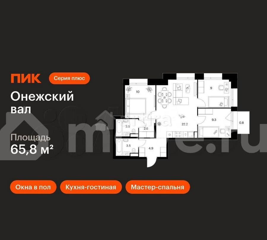 3-комн. квартира, 65.8 м2, 2/23 эт. Москва - изображение 1