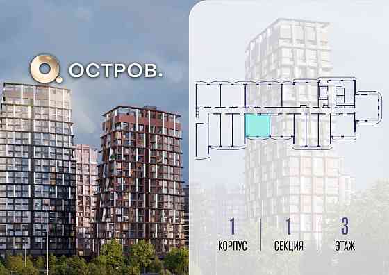 1-комн. квартира, 38.92 м2, 3/12 эт. Москва