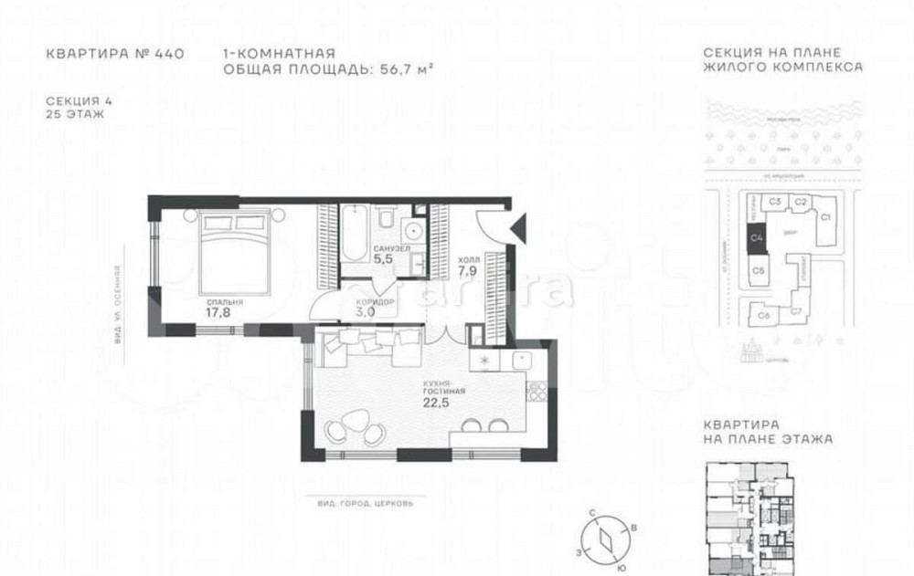 Студия, 56.7 м2, 25/43 эт. Москва - изображение 1