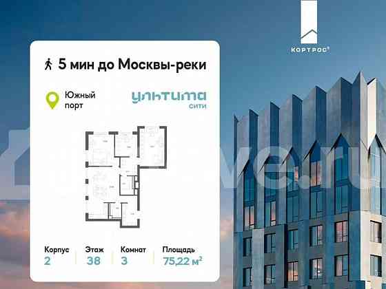 3-комн. квартира, 75.2 м2, 38/52 эт. Москва