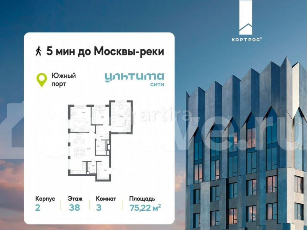 3-комн. квартира, 75.2 м2, 38/52 эт. Москва - изображение 1