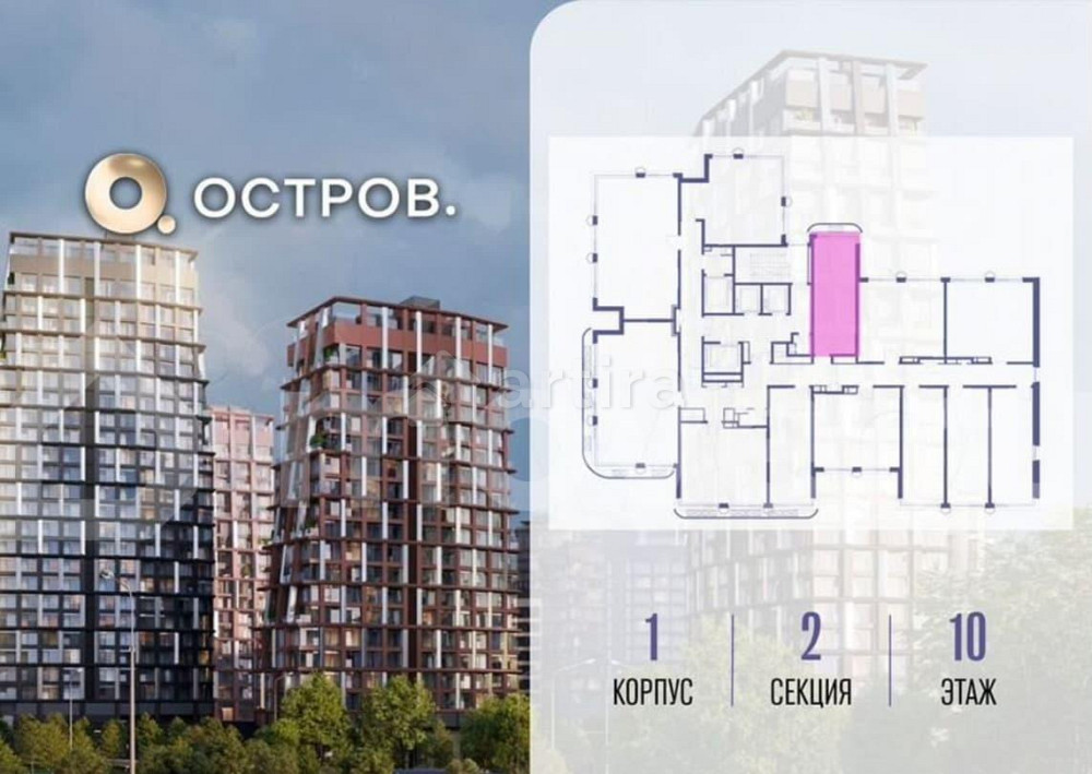 Студия, 28 м2, 10/19 эт. Москва - изображение 6