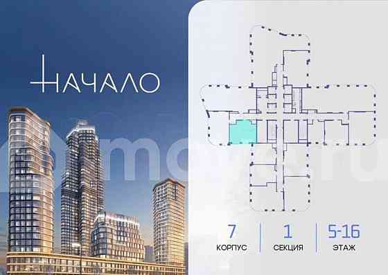 1-комн. квартира, 58.7 м2, 5/48 эт. Москва