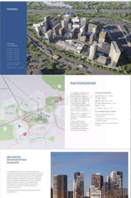 Студия, 25.9 м2, 9/25 эт. Москва - изображение 6