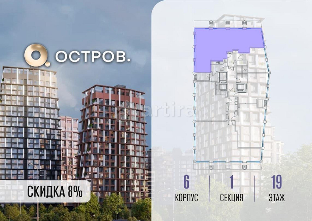 4-комн. квартира, 126.52 м2, 19/24 эт. Москва - изображение 14
