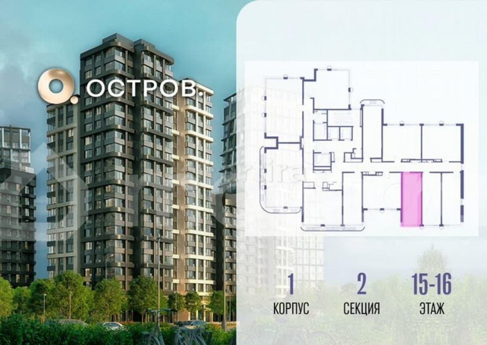 Студия, 28 м2, 16/19 эт. Москва - изображение 1