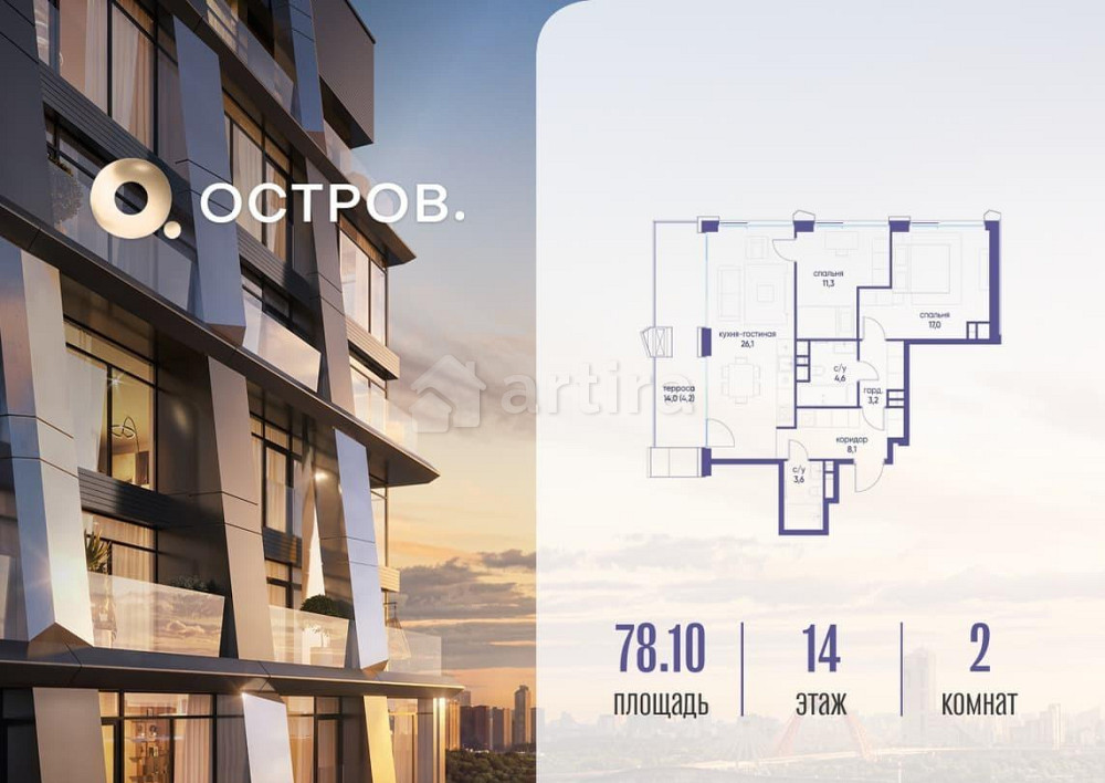 2-комн. квартира, 78.12 м2, 14/18 эт. Москва - изображение 1
