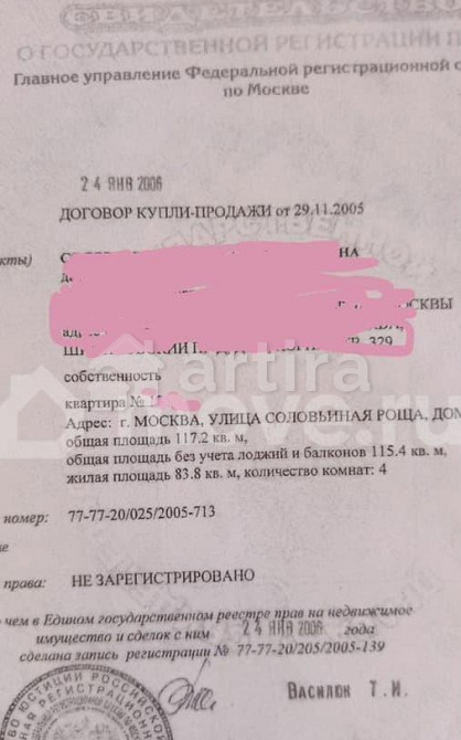 5-комн. квартира, 117.2 м2, 16/16 эт. Москва - изображение 7