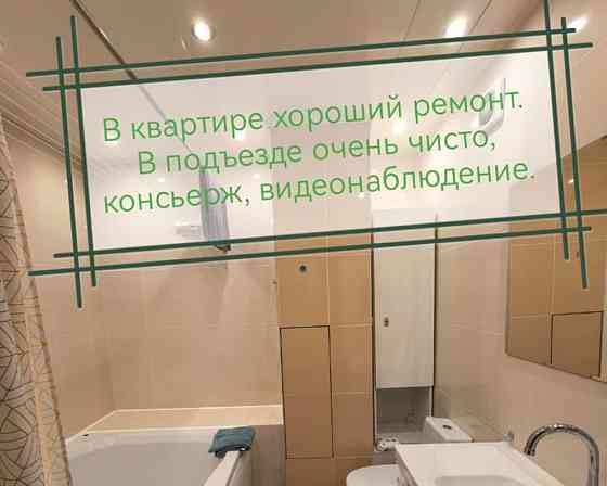 Комната, 75 м2, 11/16 эт. Москва