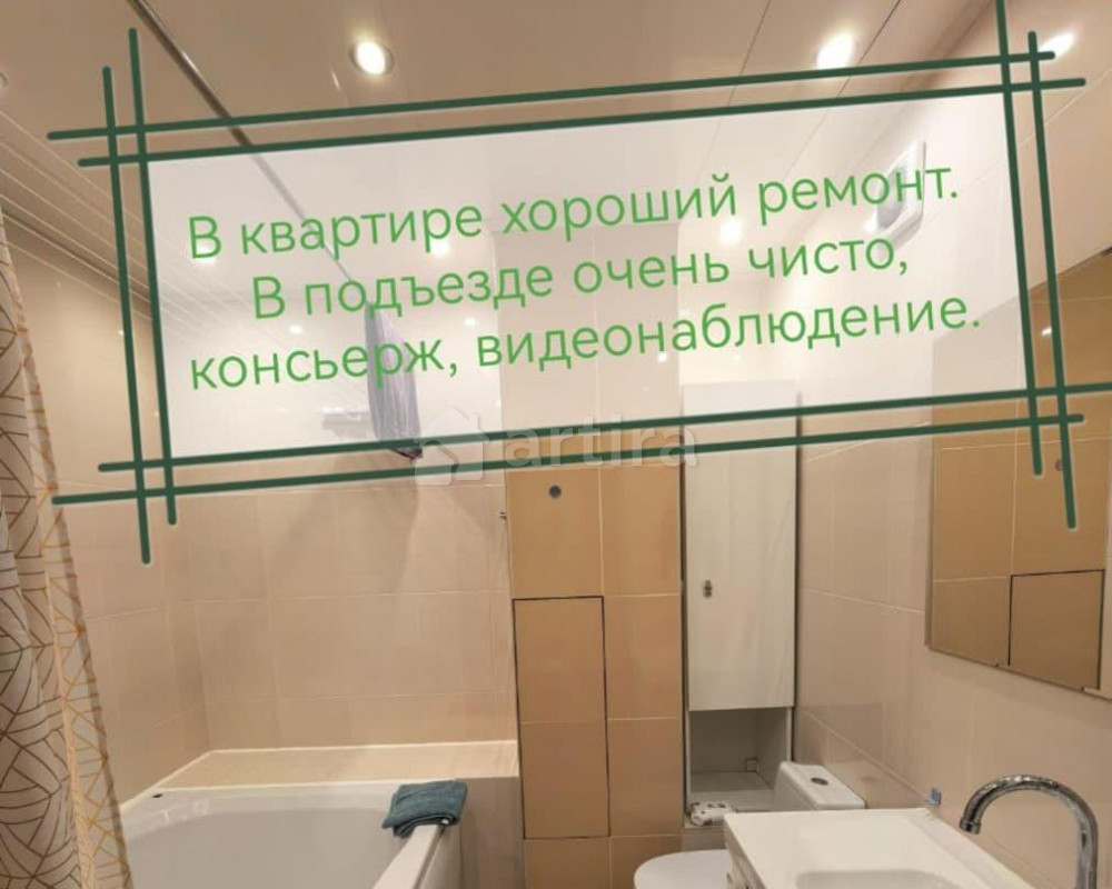 Комната, 75 м2, 11/16 эт. Москва - изображение 2