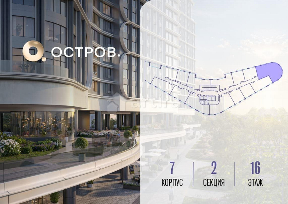 1-комн. квартира, 121.02 м2, 16/21 эт. Москва - изображение 10