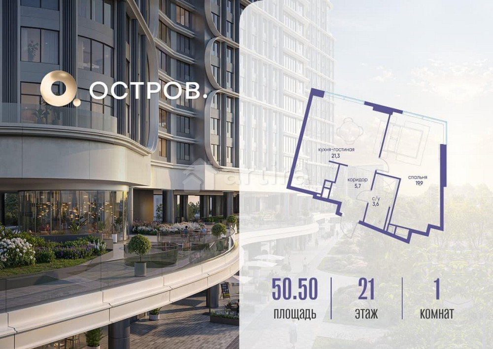 1-комн. квартира, 50.52 м2, 21/21 эт. Москва - изображение 14