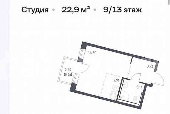 Студия, 23 м2, 9/13 эт. Москва