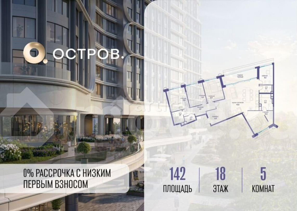 5-комн. квартира, 142 м2, 18/21 эт. Москва - изображение 1