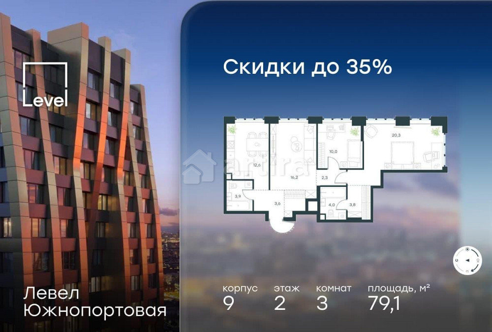 3-комн. квартира, 79.1 м2, 2/49 эт. Москва - изображение 1