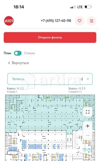 Гараж, 42.5 м2 Москва - изображение 4