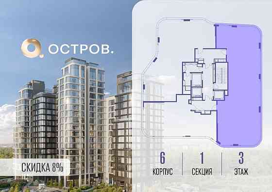 4-комн. квартира, 195.12 м2, 3/17 эт. Москва