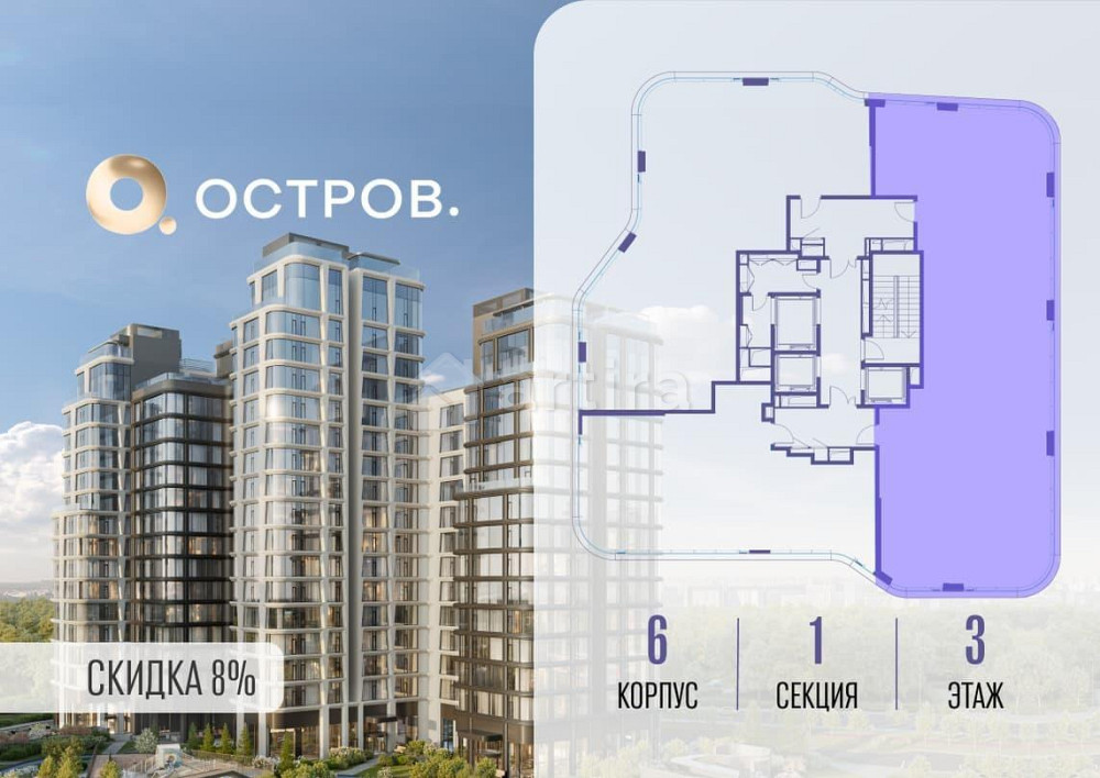 4-комн. квартира, 195.12 м2, 3/17 эт. Москва - изображение 2