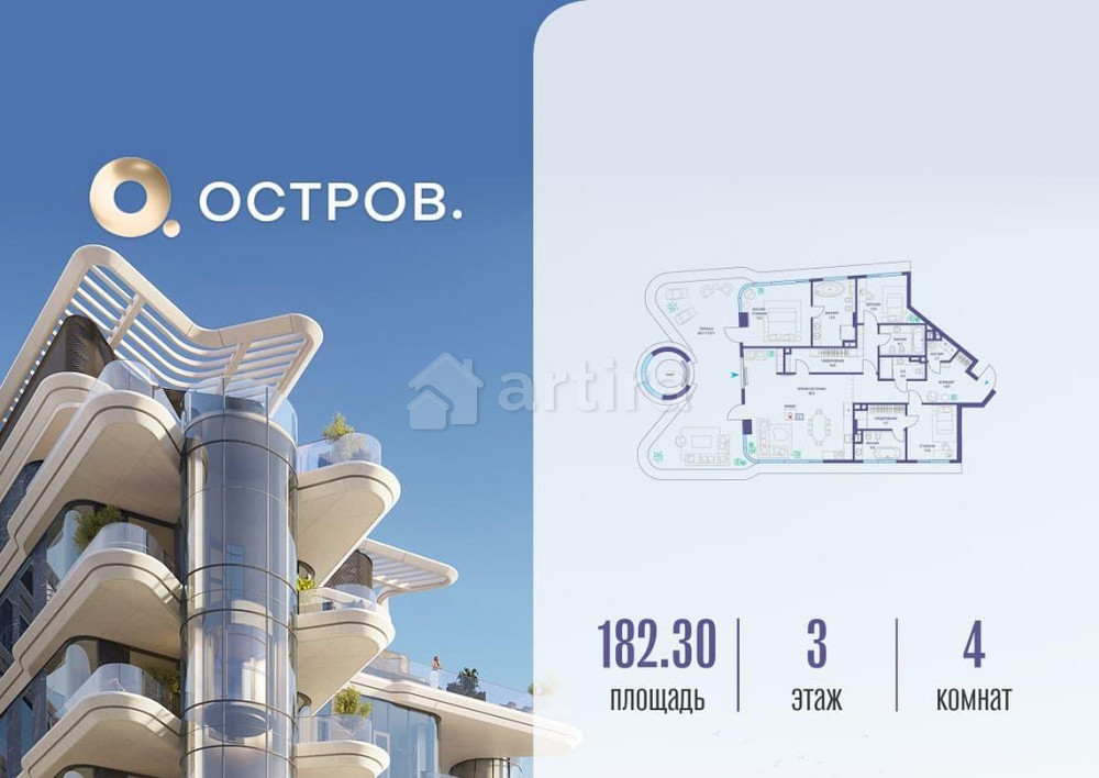 4-комн. квартира, 182.32 м2, 3/6 эт. Москва - изображение 1