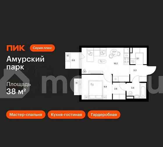 1-комн. квартира, 38 м2, 8/19 эт. Москва