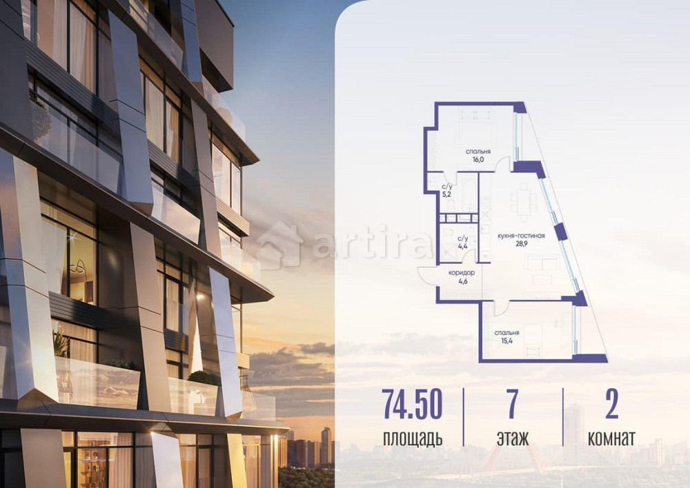 1-комн. квартира, 74.52 м2, 7/14 эт. Москва - изображение 1