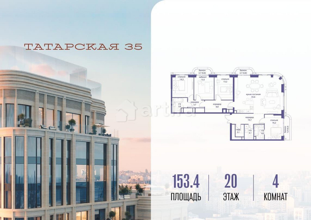 4-комн. квартира, 153.4 м2, 20/24 эт. Москва - изображение 1