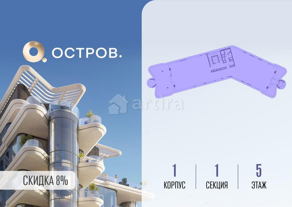 Квартира, 539.62 м2, 5/5 эт. Москва - изображение 8