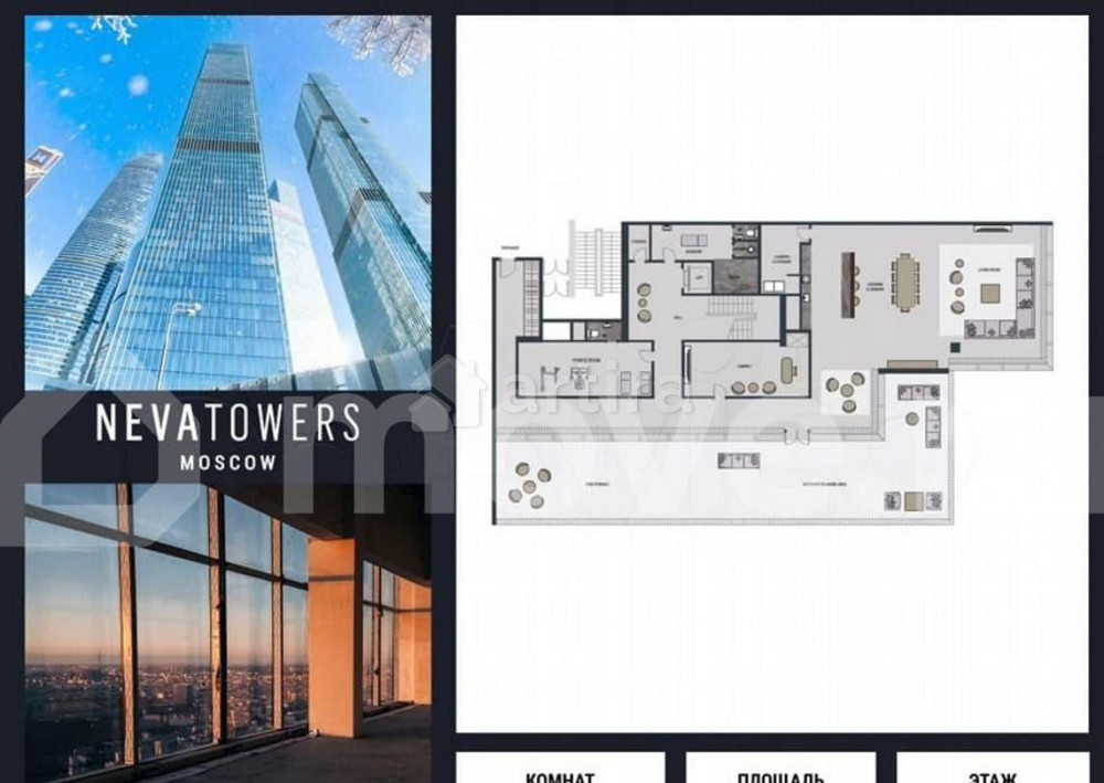 5-комн. апарт-ы, 593.3 м2, 66/66 эт. Москва - изображение 1