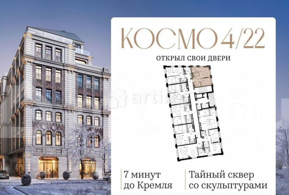 1-комн. квартира, 50.1 м2, 4/6 эт. Москва - изображение 5
