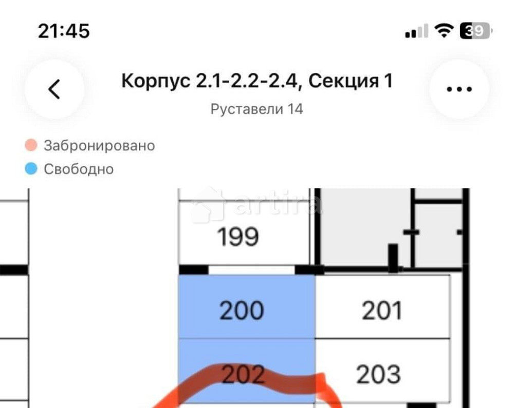 Гараж, 14 м2 Москва - изображение 1