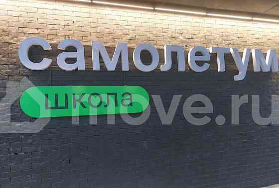 1-комн. апарт-ы, 40 м2, 30/33 эт. Москва