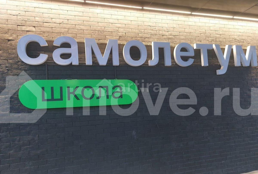 1-комн. апарт-ы, 40 м2, 30/33 эт. Москва - изображение 3