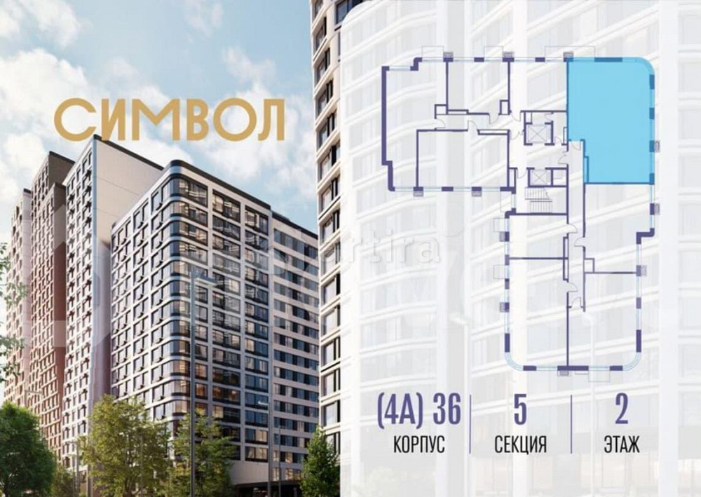 3-комн. квартира, 110.3 м2, 2/17 эт. Москва - изображение 4