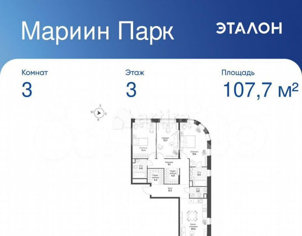 3-комн. квартира, 107.7 м2, 3/16 эт. Москва - изображение 1